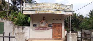 2023 ஆம் ஆண்டின் செயற்பாடுகளுக்கமைய சனசமூக நிலையங்களை வலுப்படுத்தும் நோக்கில் நடைபெற்ற தரப்படுத்தல்