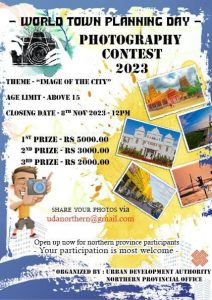 2023 ஆண்டிற்கான உலக நகர திட்டமிடல் தினத்தினை முன்னிட்டு வடக்கு மாகாண நகர அபிவிருத்தி அதிகார சபையினால் நடாத்தப்படும் புகைப்பட போட்டி 📸