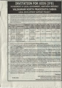 கேள்வி கோரல்